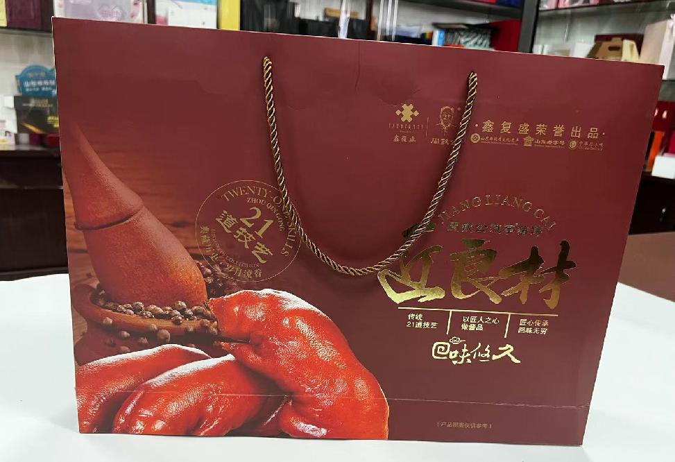 白桥礼品盒定制